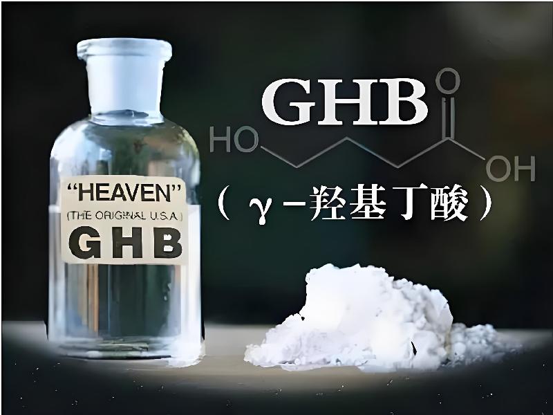 催药迷用8836-GJm6型号